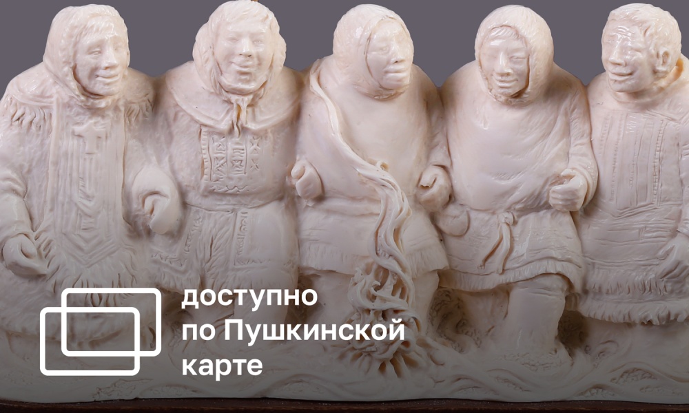 REVIVED TRADITION. BONE-CARVING ART OF THE TAIMYR