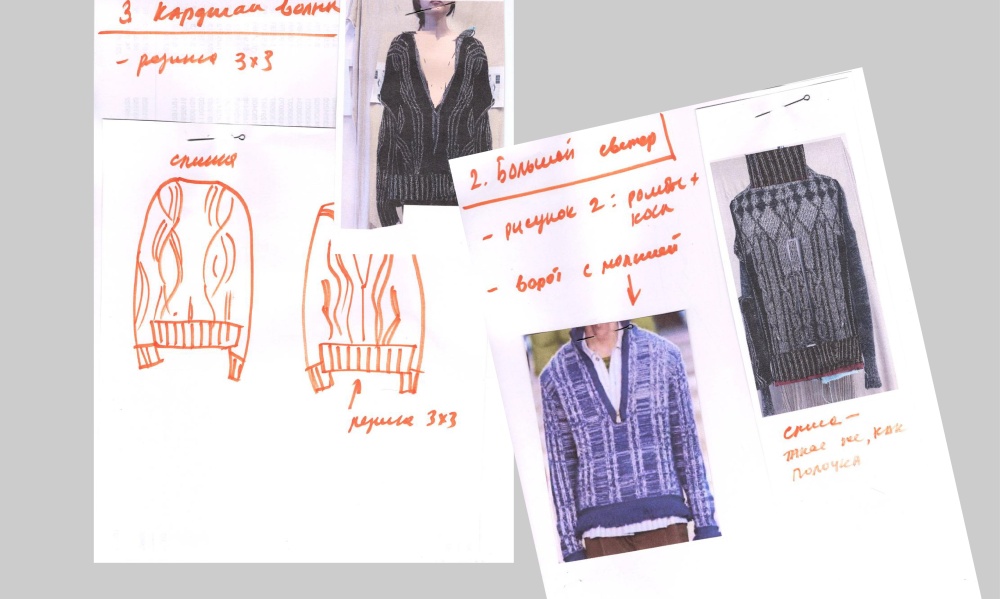 MEETING WITH DESIGNERS "CONTEMPORARY MEN'S KNITWEAR: CRAFT, LANGUAGE, DESIGN"