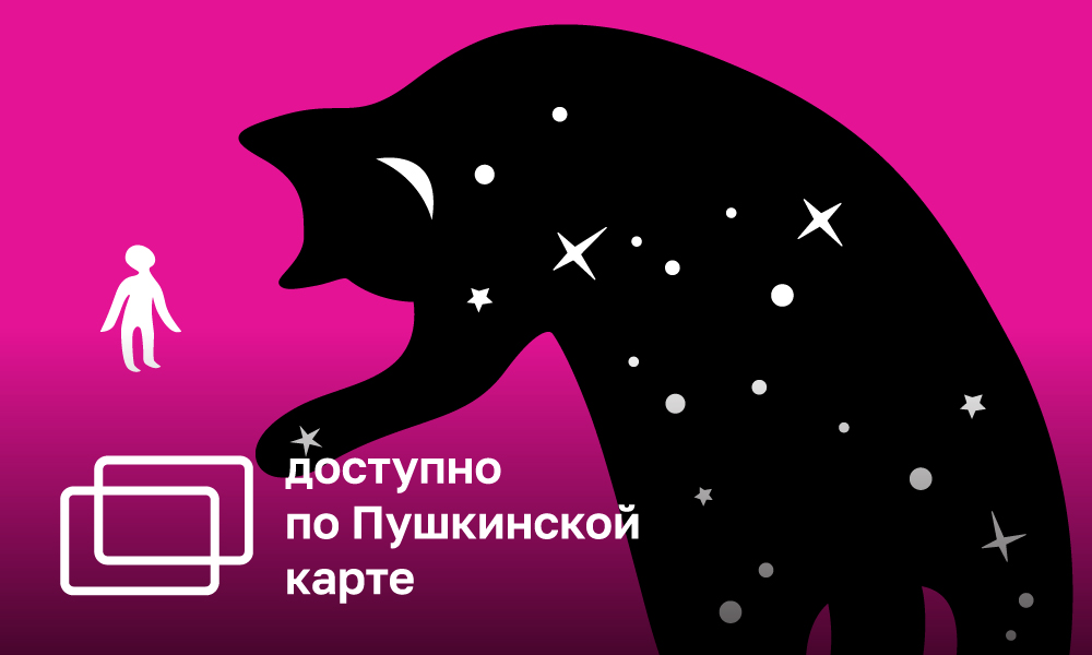 TRYN*TRAVA. CHILDREN. CONTEMPORARY RUSSIAN STYLE