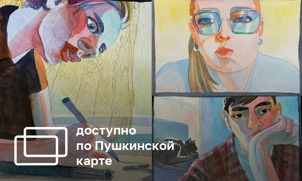 БОЛЬШАЯ ПЕРЕМЕНА