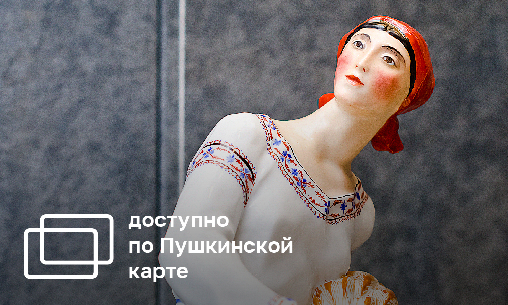 СБОРНЫЕ ЭКСКУРСИИ ПО ПОСТОЯННЫМ ЭКСПОЗИЦИЯМ И ВРЕМЕННЫМ ВЫСТАВКАМ