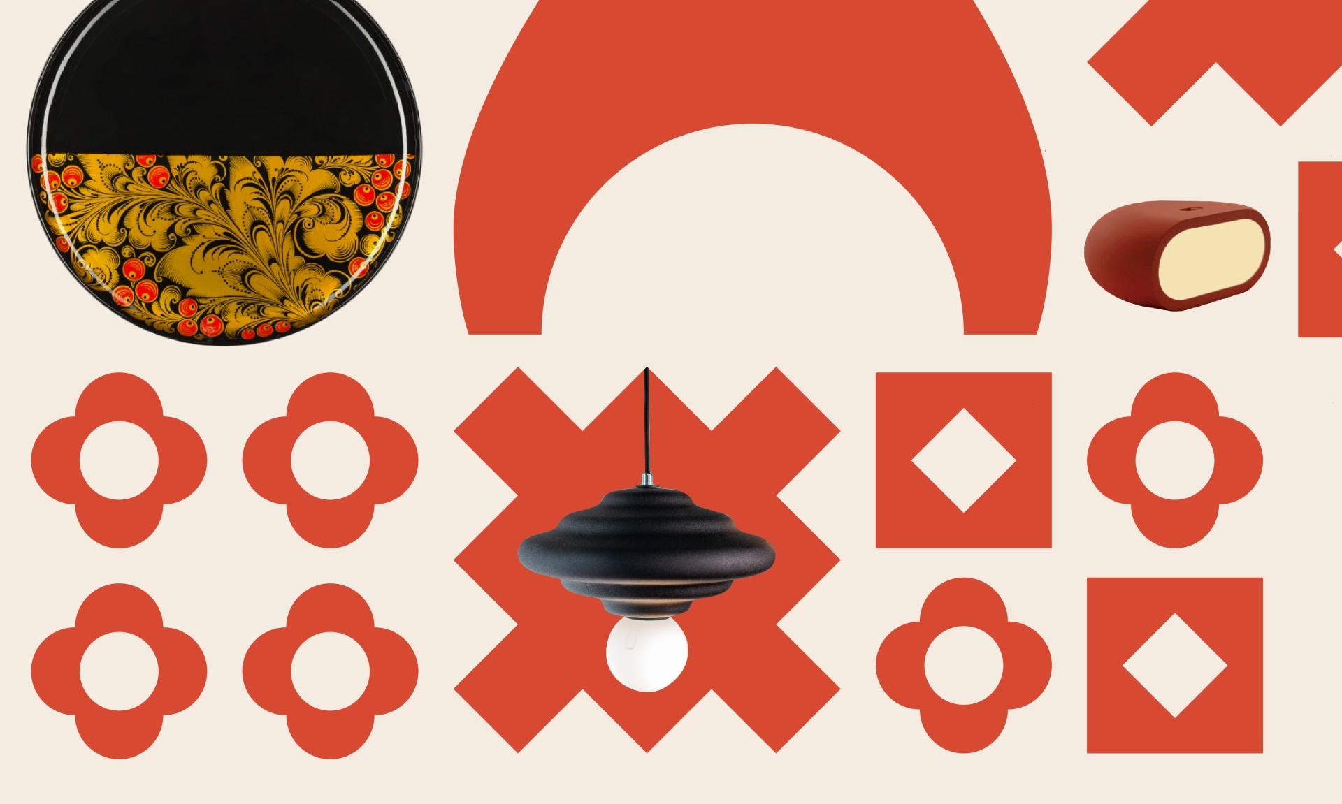  V КОНКУРС-БИЕННАЛЕ ПРЕДМЕТНОГО ДИЗАЙНА «ПРИДУМАНО И СДЕЛАНО В РОССИИ»