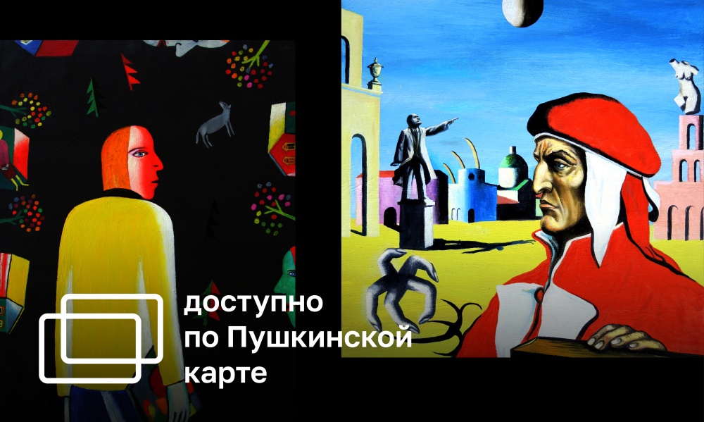 ALEXEY AND IGOR NOVIKOV. TWO CENTURIES OF NON-CONFORMISM