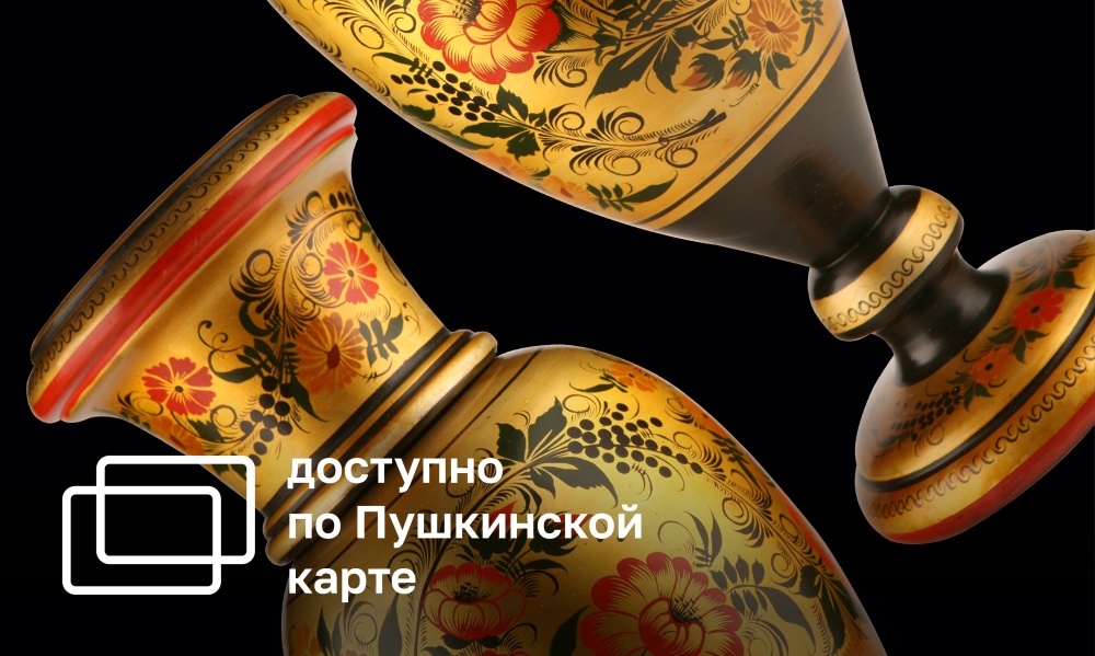 KHOHLOMA. TRADITIONAL, PROPAGANDA, POPULAR