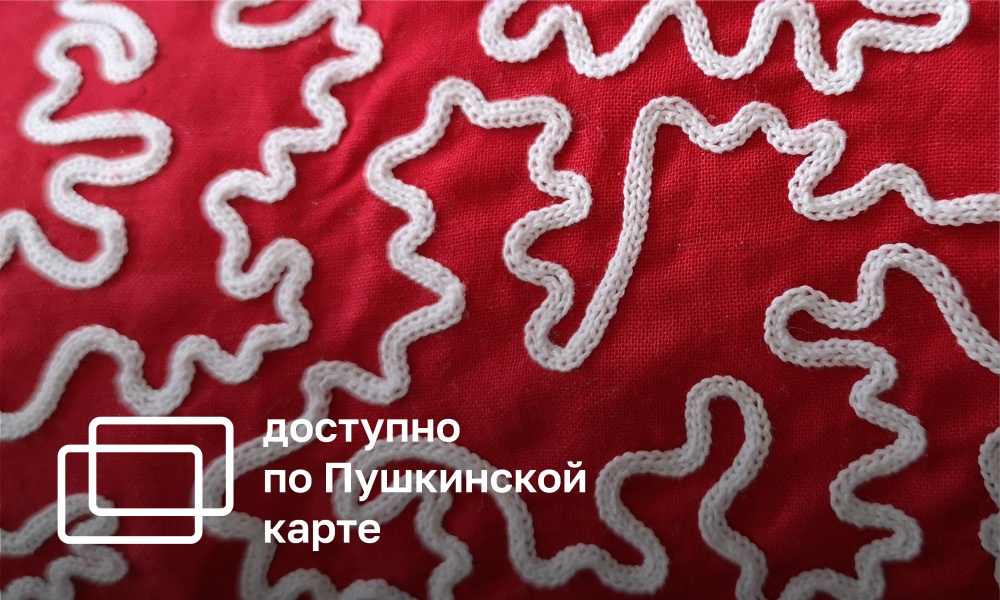 WORKSHOP WITH THE ARTIST: YULIA YEREMEEVA. TAMBOUR EMBROIDERY