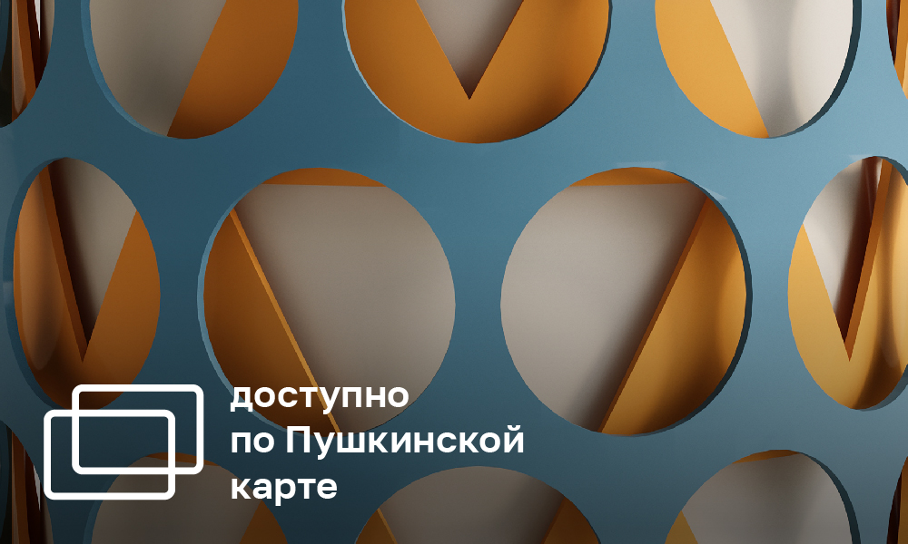 ВЫСТАВКА ВЫПУСКНЫХ РАБОТ СТУДЕНТОВ КАФЕДРЫ ДИЗАЙНА МЕБЕЛИ РГХПУ ИМ. С.Г. СТРОГАНОВА «ПРЕДМЕТЫ-СИМВОЛЫ»