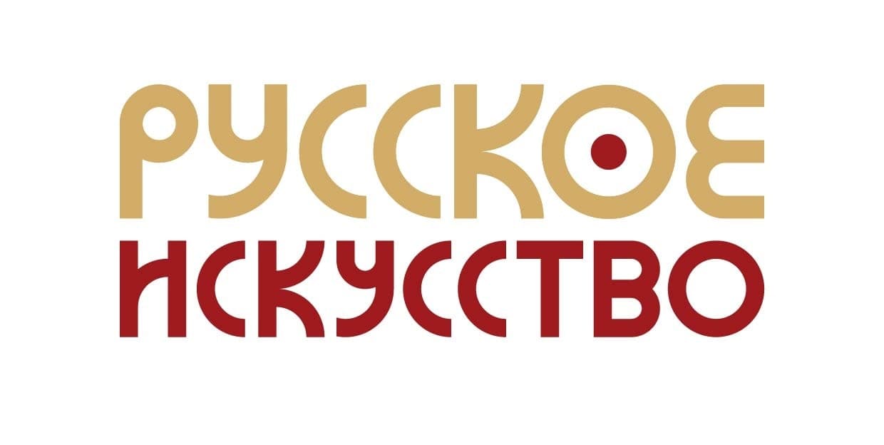 Благотворительный фонд им. П.М. Третьякова