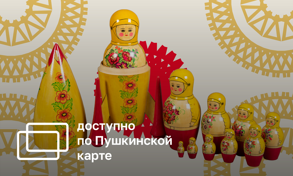 GUIDED TOURS OF THE EXHIBITION "IN THE NAME OF CRAFTS. ART CRAFTS OF RUSSIA. NAMES OF THE XX CENTURY"