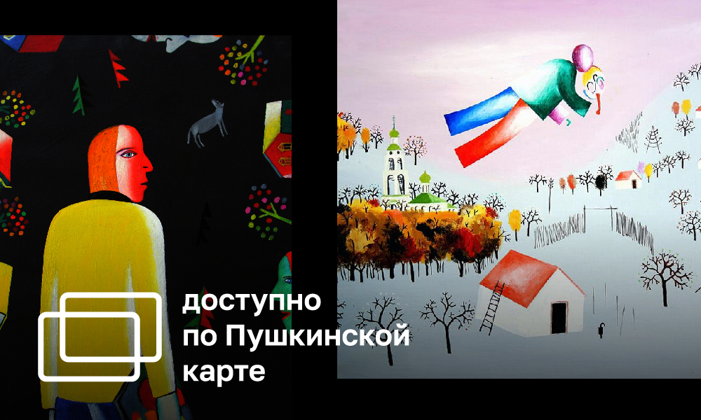 ALEXEY AND IGOR NOVIKOV. TWO CENTURIES OF NON-CONFORMISM