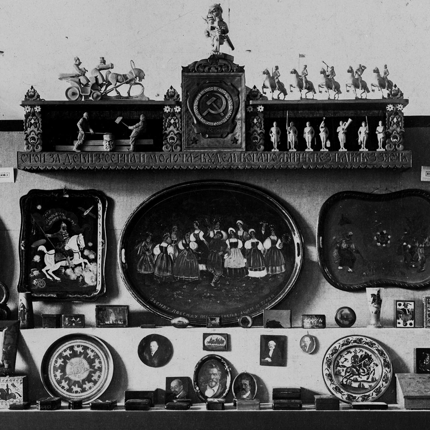 ARCHIVAL COLLECTIONS