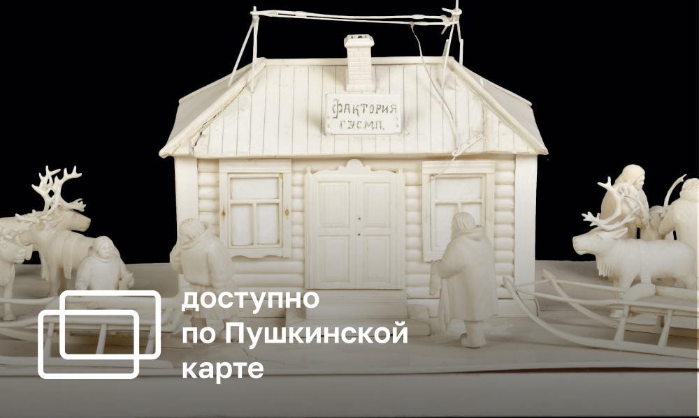 SCENES FROM LIFE.  THE ART OF TOBOLSK CARVED BONE 