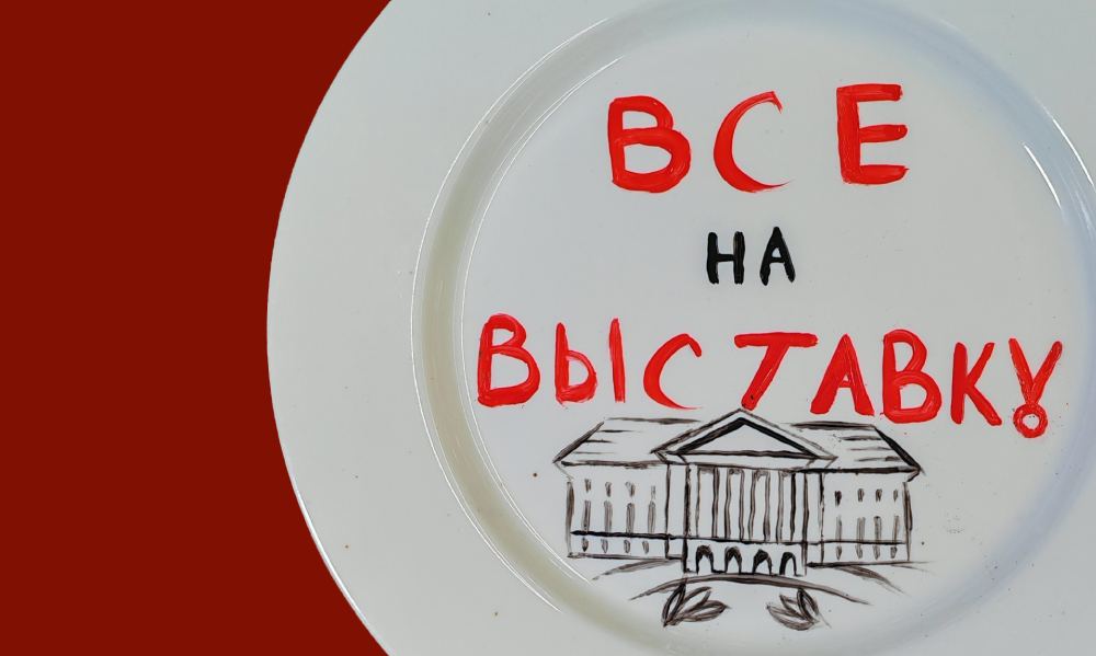 МАСТЕР-КЛАСС «КУЛЬТУРА В МАССЫ!» 10+