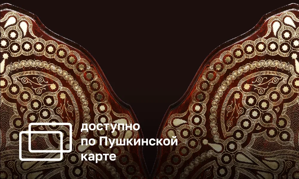 ГОРДОСТЬ ДАГЕСТАНА. ДИНАСТИЯ ГАЗИМАГОМЕДОВЫХ