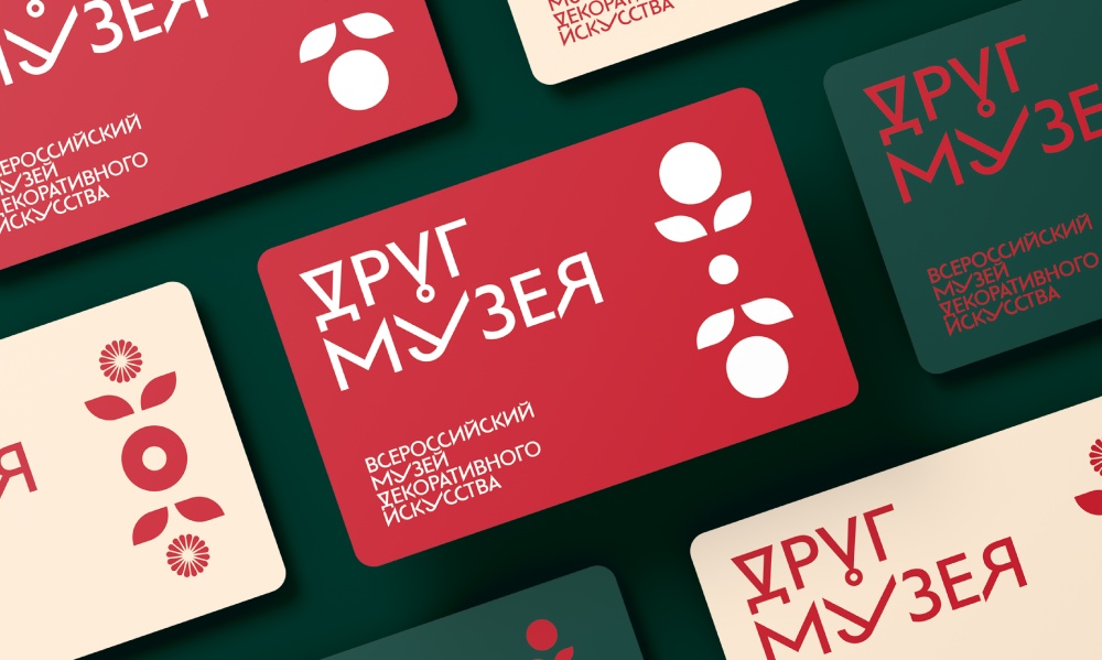 КАРТА «ДРУГ МУЗЕЯ»