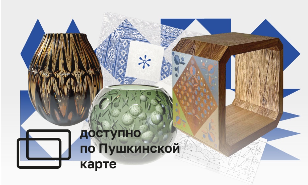 ARTEL LABORATORY. TRADITIONAL ART AND CONTEMPORARY ART PRACTICES