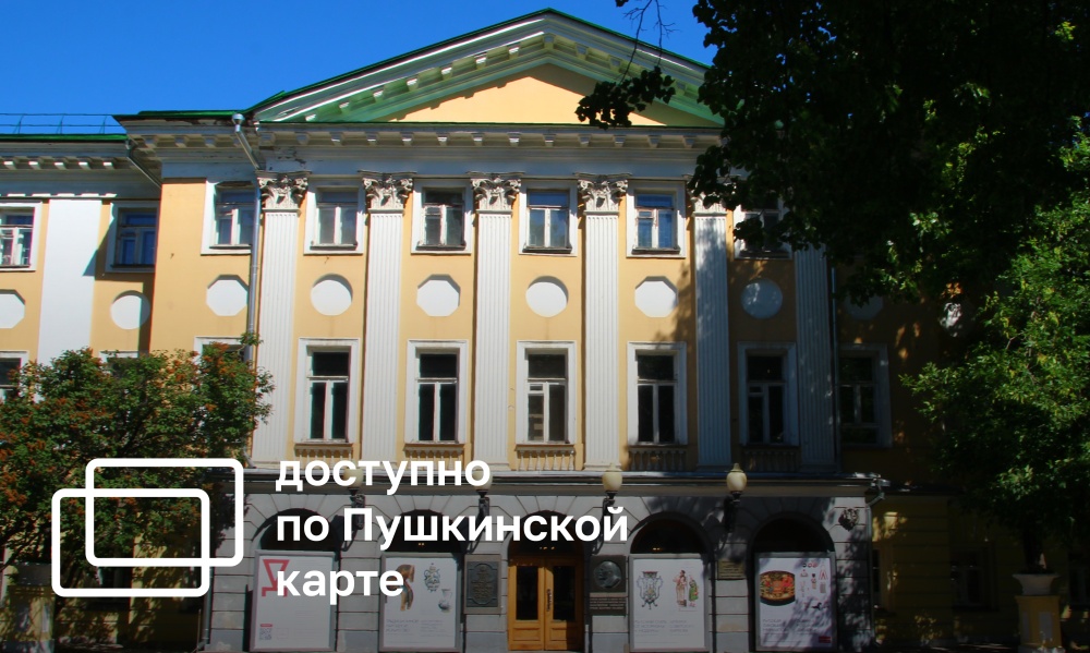 5-АЯ ВЫСТАВКА ХУДОЖЕСТВЕННЫХ ПРОИЗВЕДЕНИЙ ДИПЛОМАТОВ. ВСЕРОССИЙСКИЙ МУЗЕЙ ДЕКОРАТИВНОГО ИСКУССТВА И ПОСОЛЬСТВО ЙЕМЕНСКОЙ РЕСПУБЛИКИ. 2024 ГОД