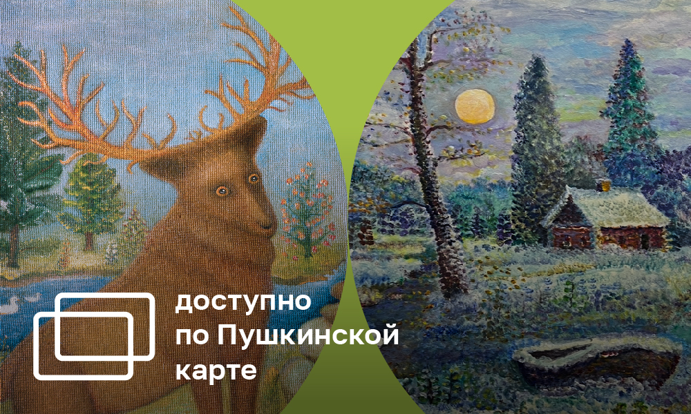 ДИАЛОГ ПОКОЛЕНИЙ. ЕЛЕНА И ВАЛЕНТИН ВОЛКОВЫ