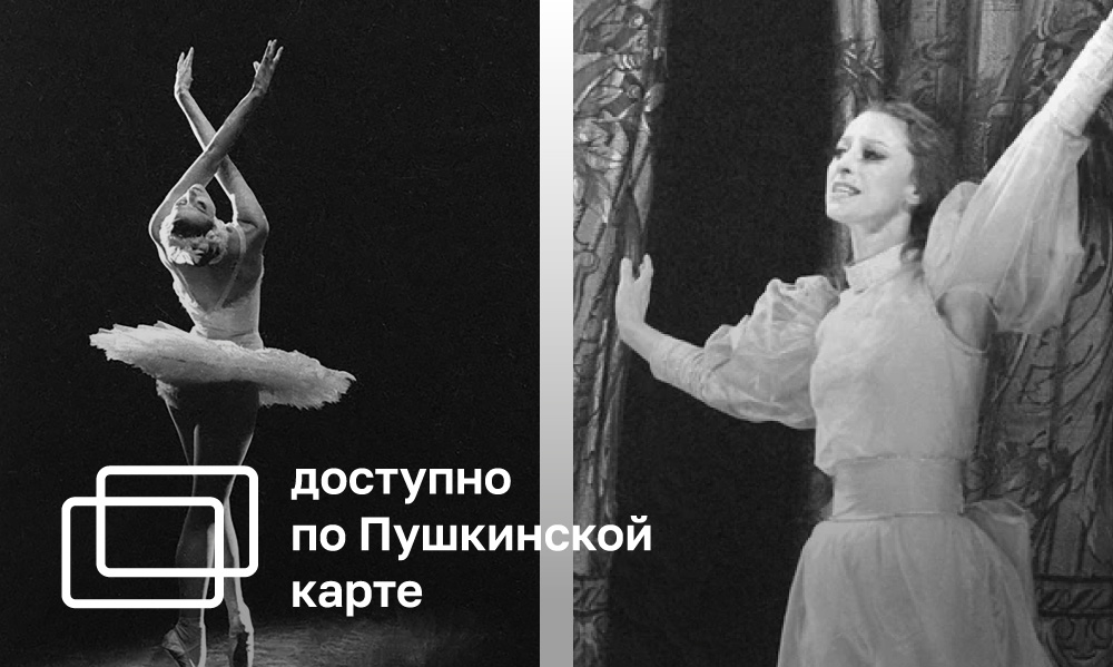 ЛЕГЕНДА ПО ИМЕНИ МАЙЯ