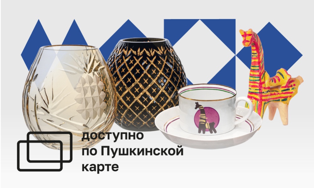 АВТОРСКИЕ ЭКСКУРСИИ ПО ВЫСТАВКЕ «ЛАБОРАТОРИЯ АРТЕЛЬ. ТРАДИЦИОННОЕ ИСКУССТВО И АКТУАЛЬНЫЕ ХУДОЖЕСТВЕННЫЕ ПРАКТИКИ» (14+)