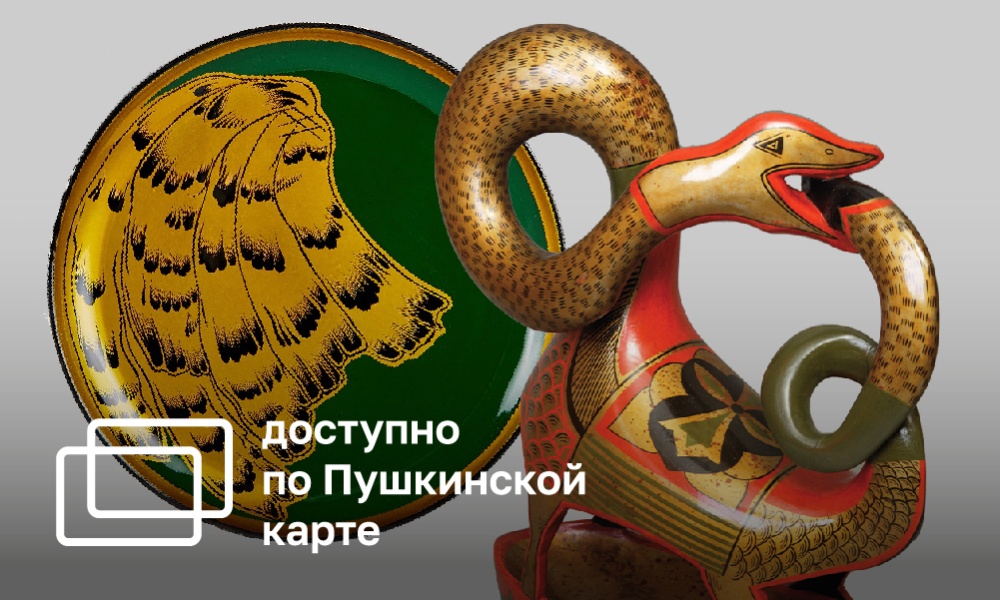 TOUR OF THE EXHIBITION "CHIC, SHINE, KHOKHLOMA"! 6+