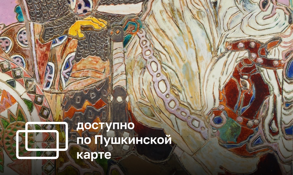 VRUBEL. THE BIRTH OF NEW ART