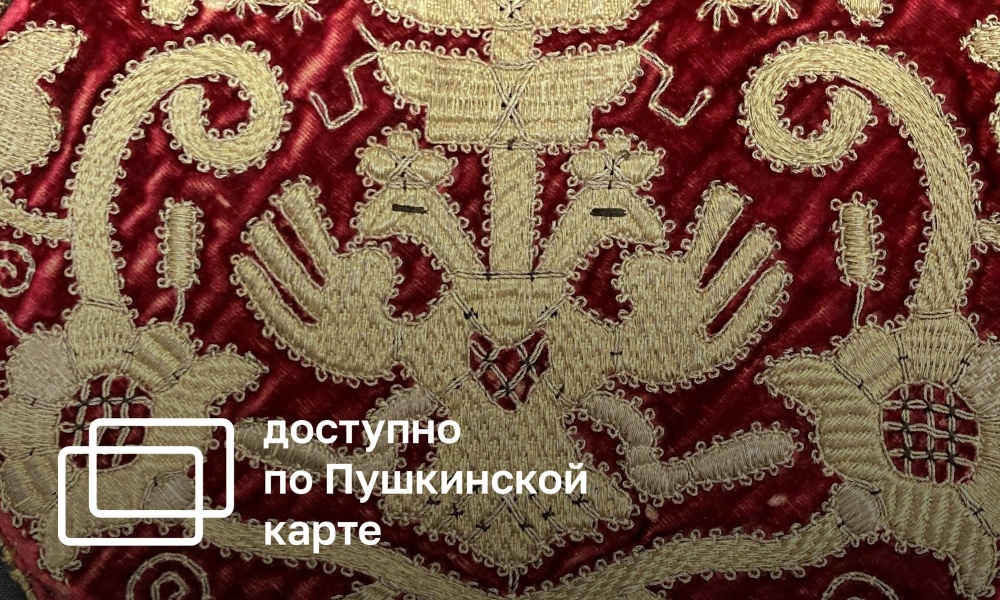 LECTURE "NORTHERN EMBROIDERY. FROM A TOWEL TO A HEADDRESS"