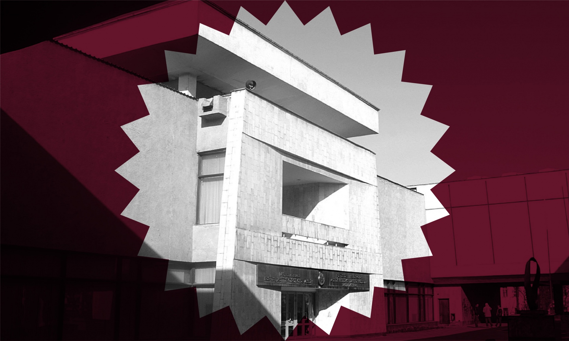 КЫРГЫЗСТАН