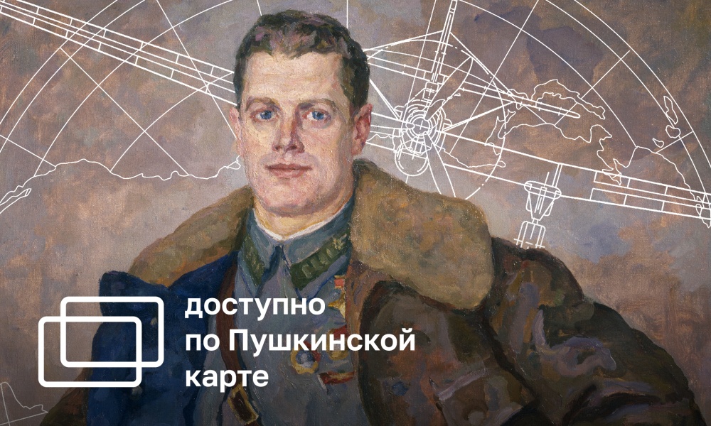 АНДРЕЙ ЮМАШЕВ. В ТИШИНЕ РЕВУЩИХ МОТОРОВ