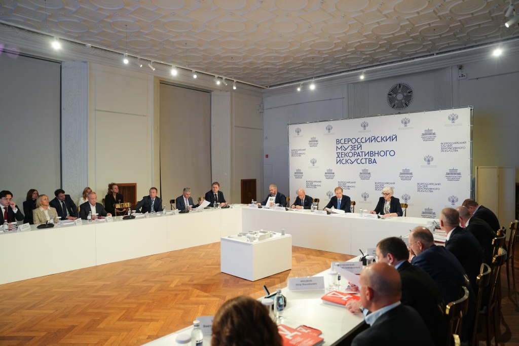 Попечительский совет 2025